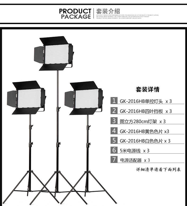 圖立方影視器材http://m.czmingyang.cn/