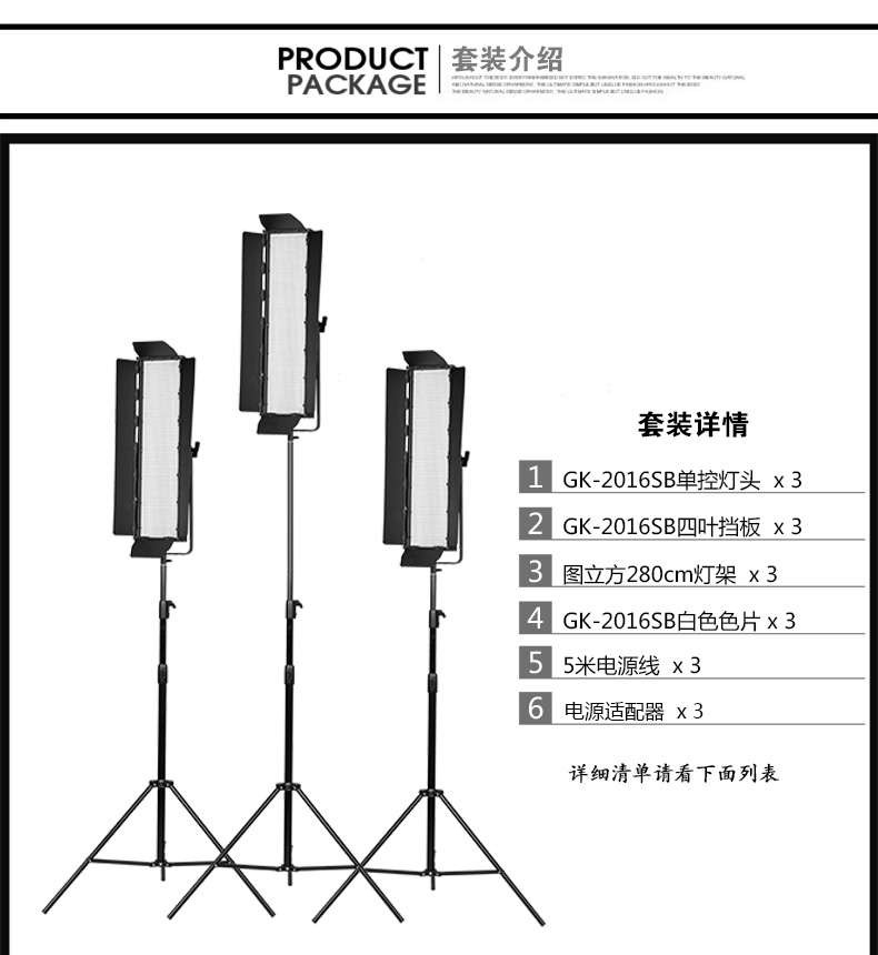 圖立方影視器材http://m.czmingyang.cn/