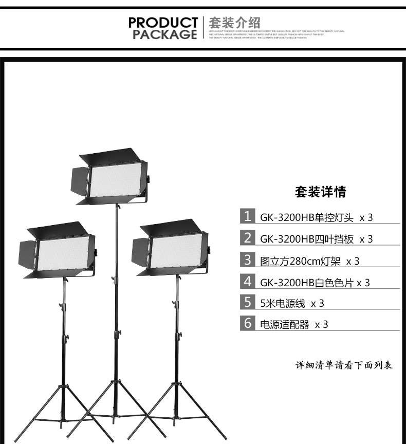 圖立方影視器材http://m.czmingyang.cn/