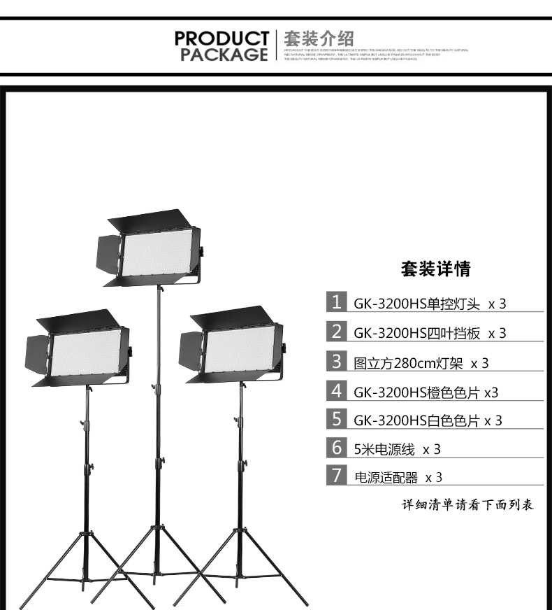 圖立方影視器材http://m.czmingyang.cn/