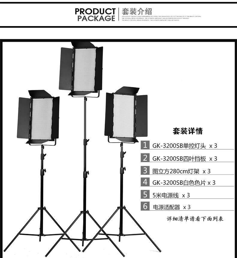 圖立方影視器材http://m.czmingyang.cn/