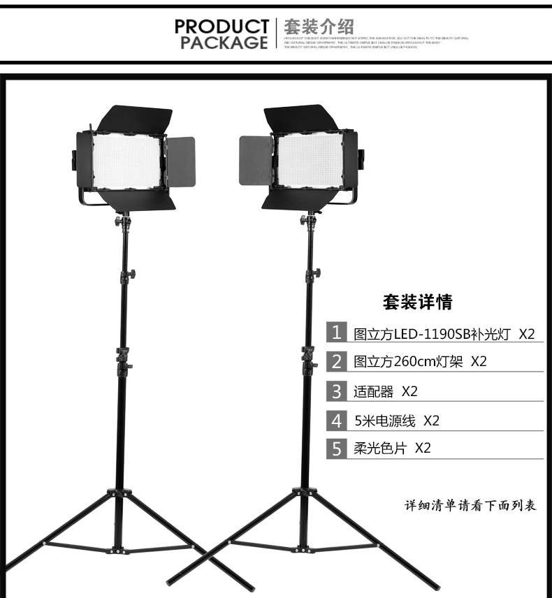 圖立方影視器材http://m.czmingyang.cn/