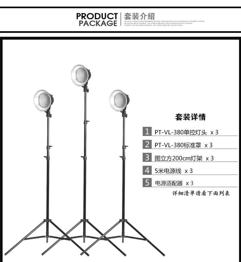 圖立方影視器材http://m.czmingyang.cn/