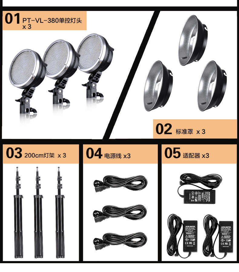 圖立方影視器材http://m.czmingyang.cn/