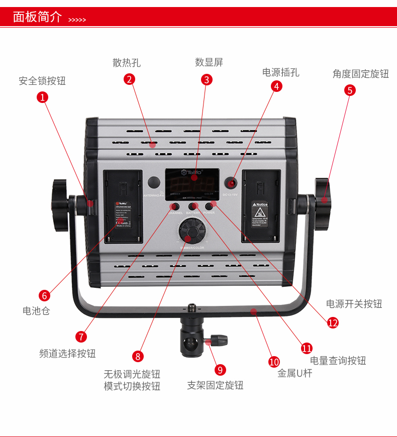 圖立方影視器材http://m.czmingyang.cn/