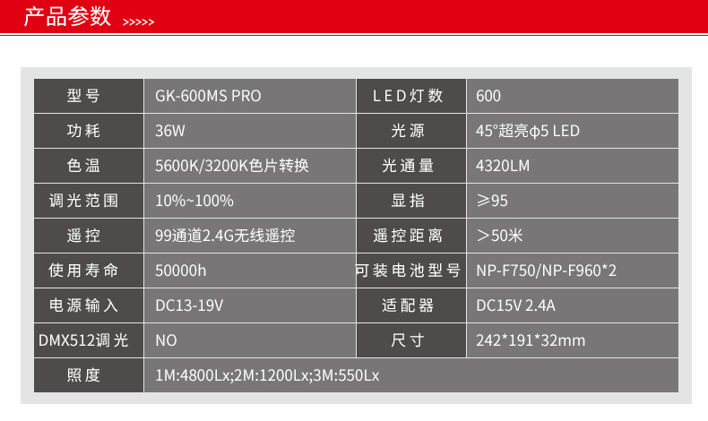 圖立方影視器材http://m.czmingyang.cn/