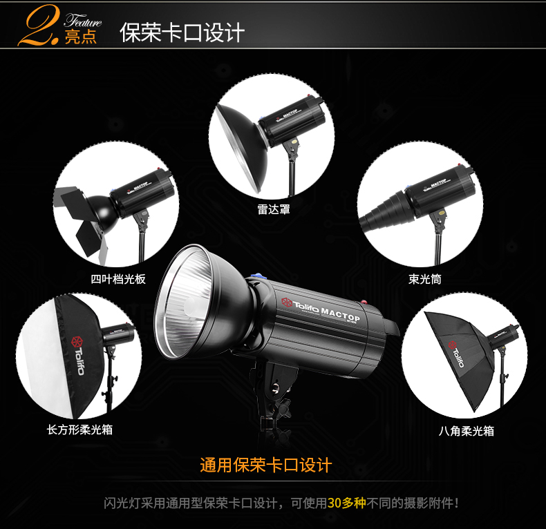 圖立方,LED攝影燈,LED攝像燈,專業(yè)攝影器材廠家,圖立方攝影燈,補(bǔ)光燈,影視器材,攝影燈,環(huán)形燈,直播燈,攝影器材,攝影燈廠家,影視器材廠家,攝影器材廠家
