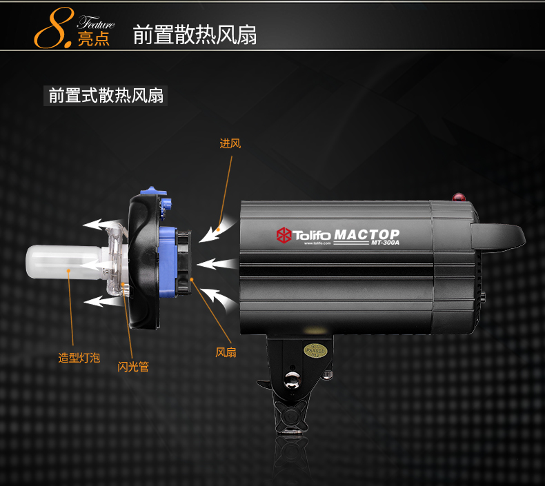 圖立方,LED攝影燈,LED攝像燈,專業(yè)攝影器材廠家,圖立方攝影燈,補(bǔ)光燈,影視器材,攝影燈,環(huán)形燈,直播燈,攝影器材,攝影燈廠家,影視器材廠家,攝影器材廠家