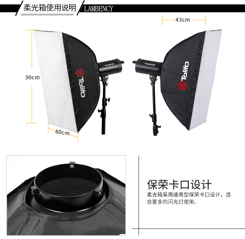 圖立方,LED攝影燈,LED攝像燈,專業(yè)攝影器材廠家,圖立方攝影燈,補(bǔ)光燈,影視器材,攝影燈,環(huán)形燈,直播燈,攝影器材,攝影燈廠家,影視器材廠家,攝影器材廠家