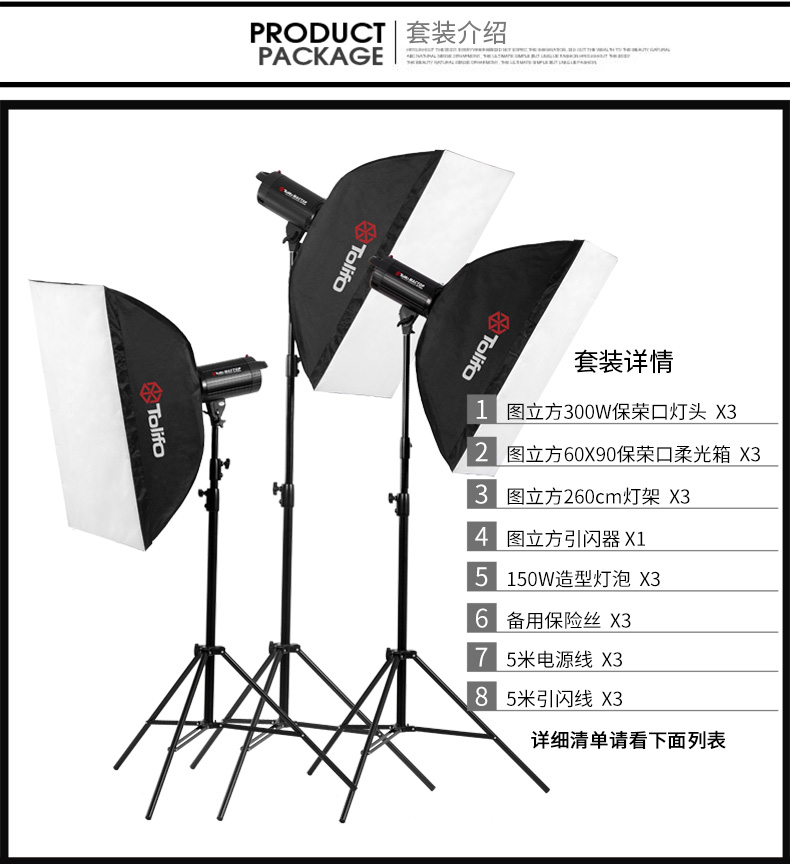 圖立方,LED攝影燈,LED攝像燈,專業(yè)攝影器材廠家,圖立方攝影燈,補(bǔ)光燈,影視器材,攝影燈,環(huán)形燈,直播燈,攝影器材,攝影燈廠家,影視器材廠家,攝影器材廠家