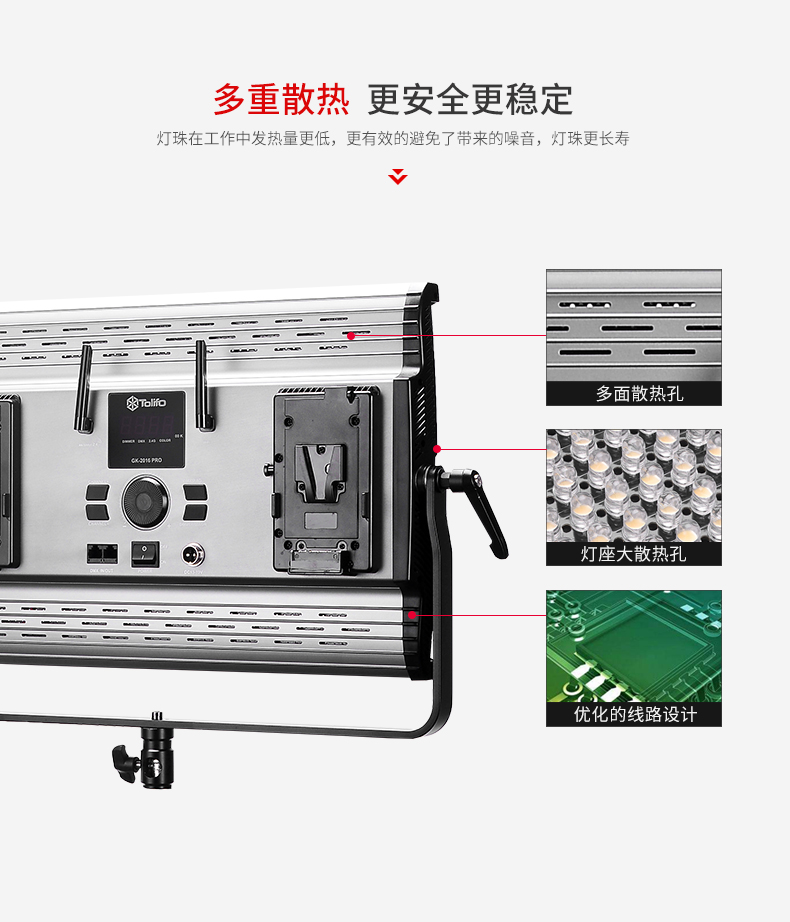 圖立方,LED攝影燈,LED攝像燈,專業(yè)攝影器材廠家,圖立方攝影燈,補光燈,影視器材,攝影燈,環(huán)形燈,直播燈,攝影器材,攝影燈廠家,影視器材廠家,攝影器材廠家