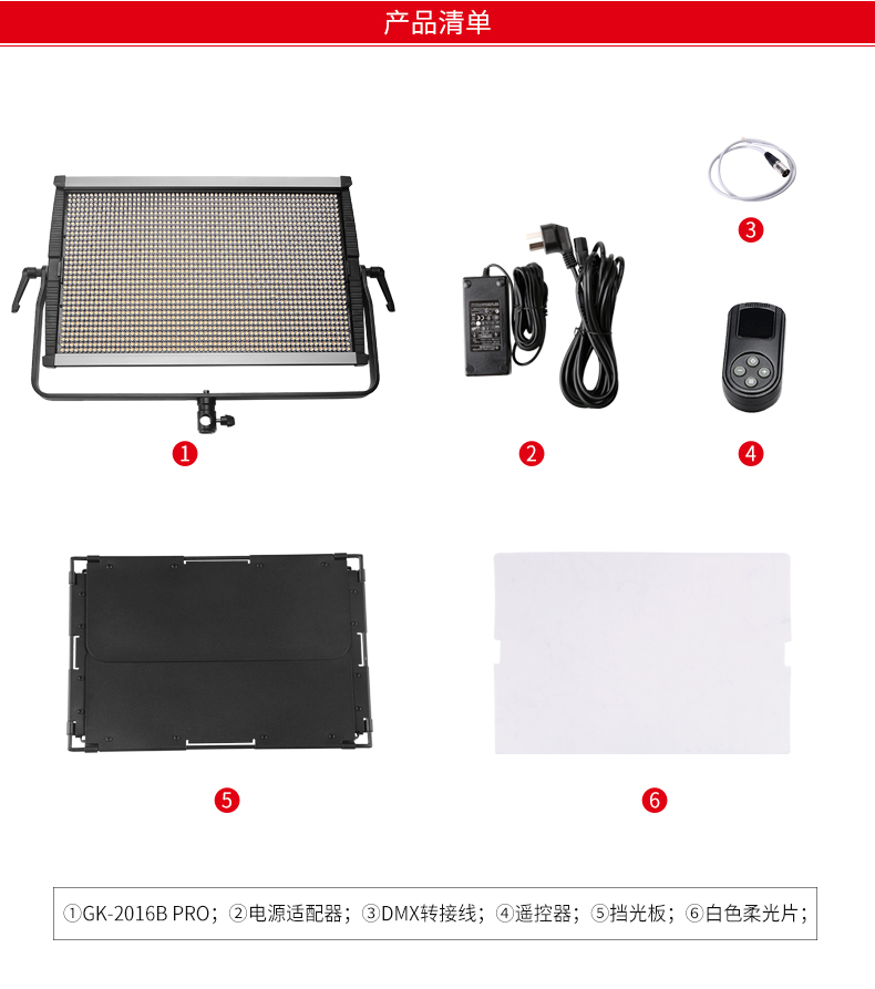 圖立方,LED攝影燈,LED攝像燈,專業(yè)攝影器材廠家,圖立方攝影燈,補光燈,影視器材,攝影燈,環(huán)形燈,直播燈,攝影器材,攝影燈廠家,影視器材廠家,攝影器材廠家