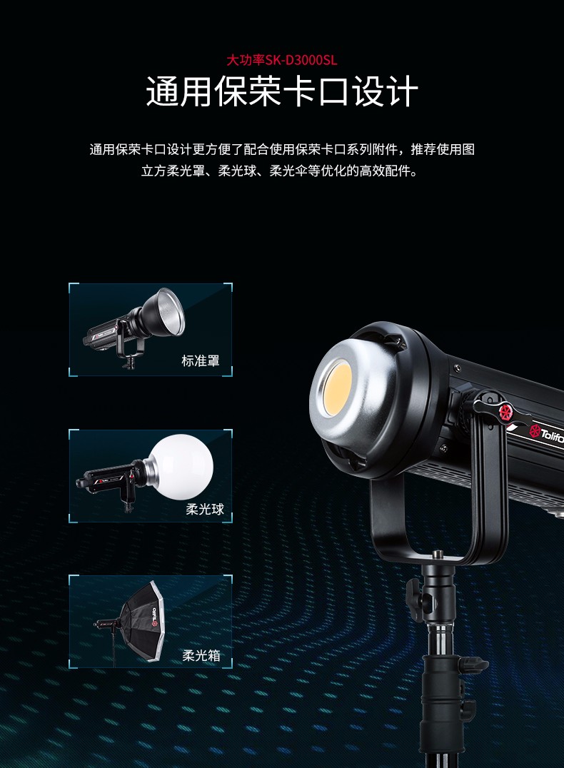 圖立方影視器材http://m.czmingyang.cn/