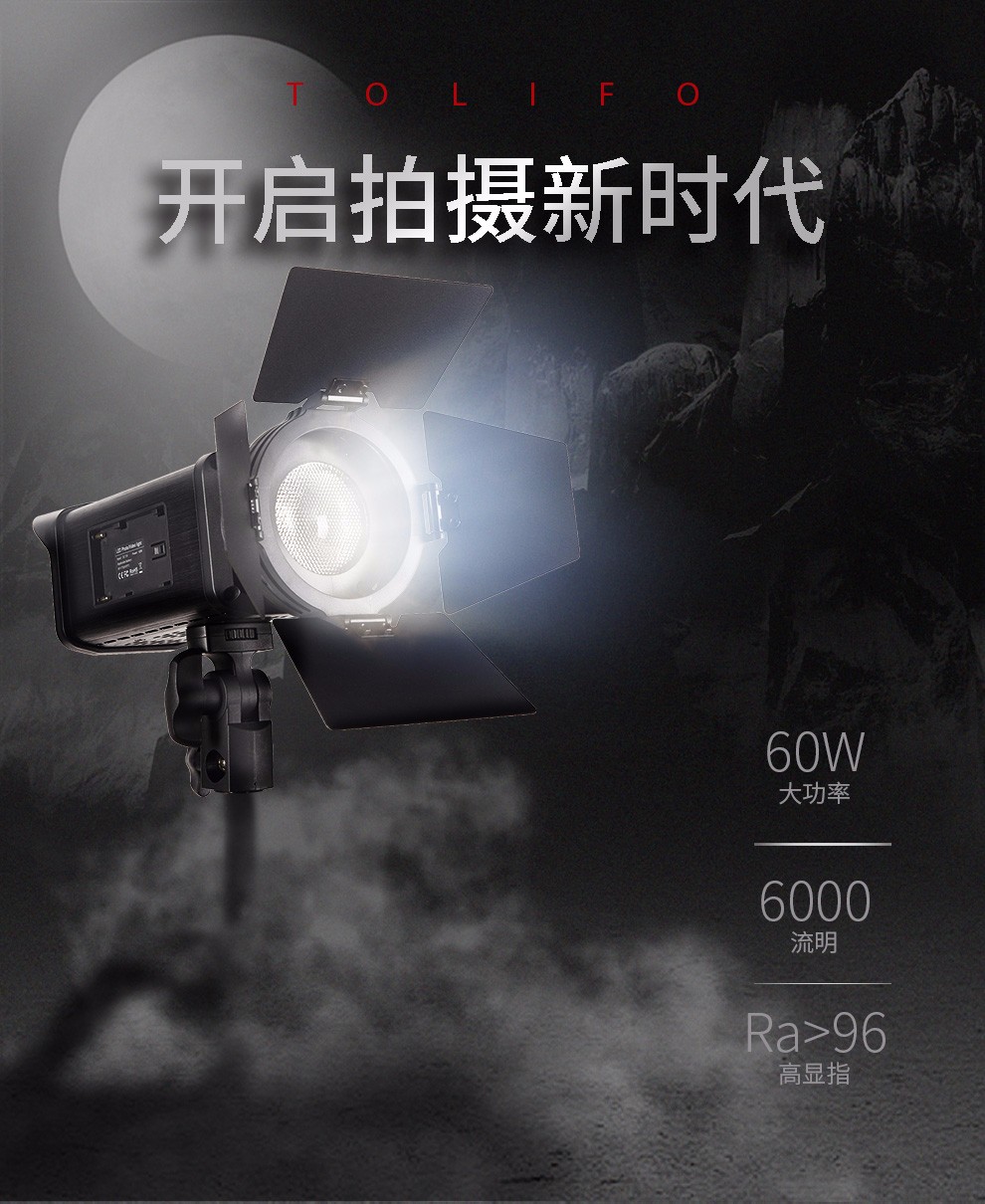 圖立方影視器材http://m.czmingyang.cn/