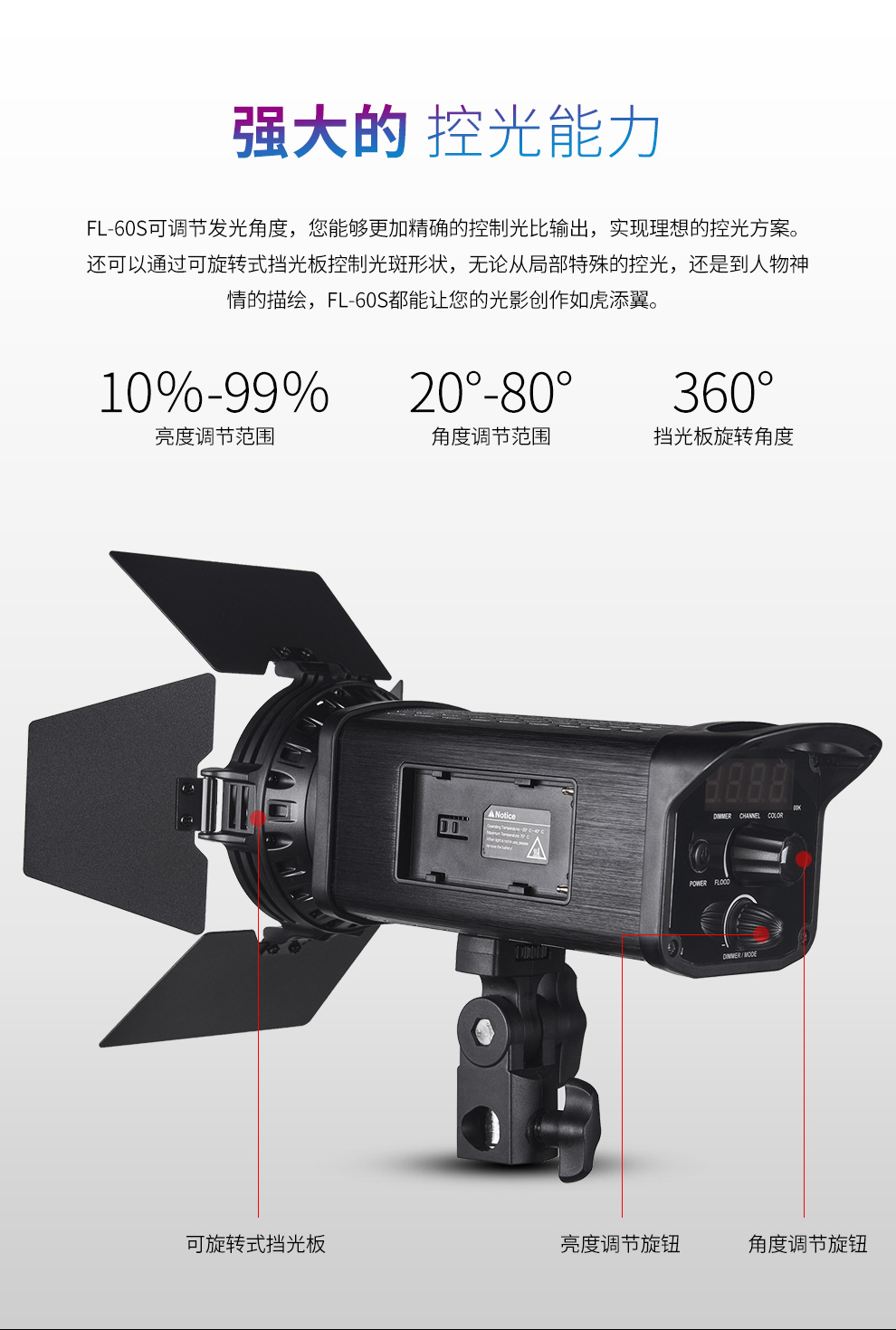 圖立方影視器材http://m.czmingyang.cn/