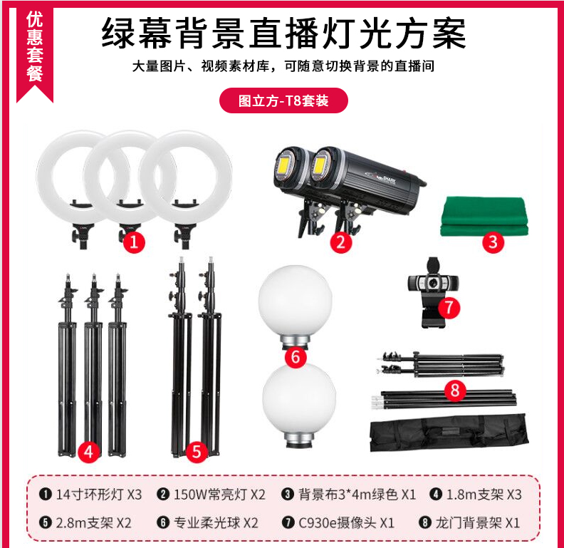 圖立方影視器材http://m.czmingyang.cn/