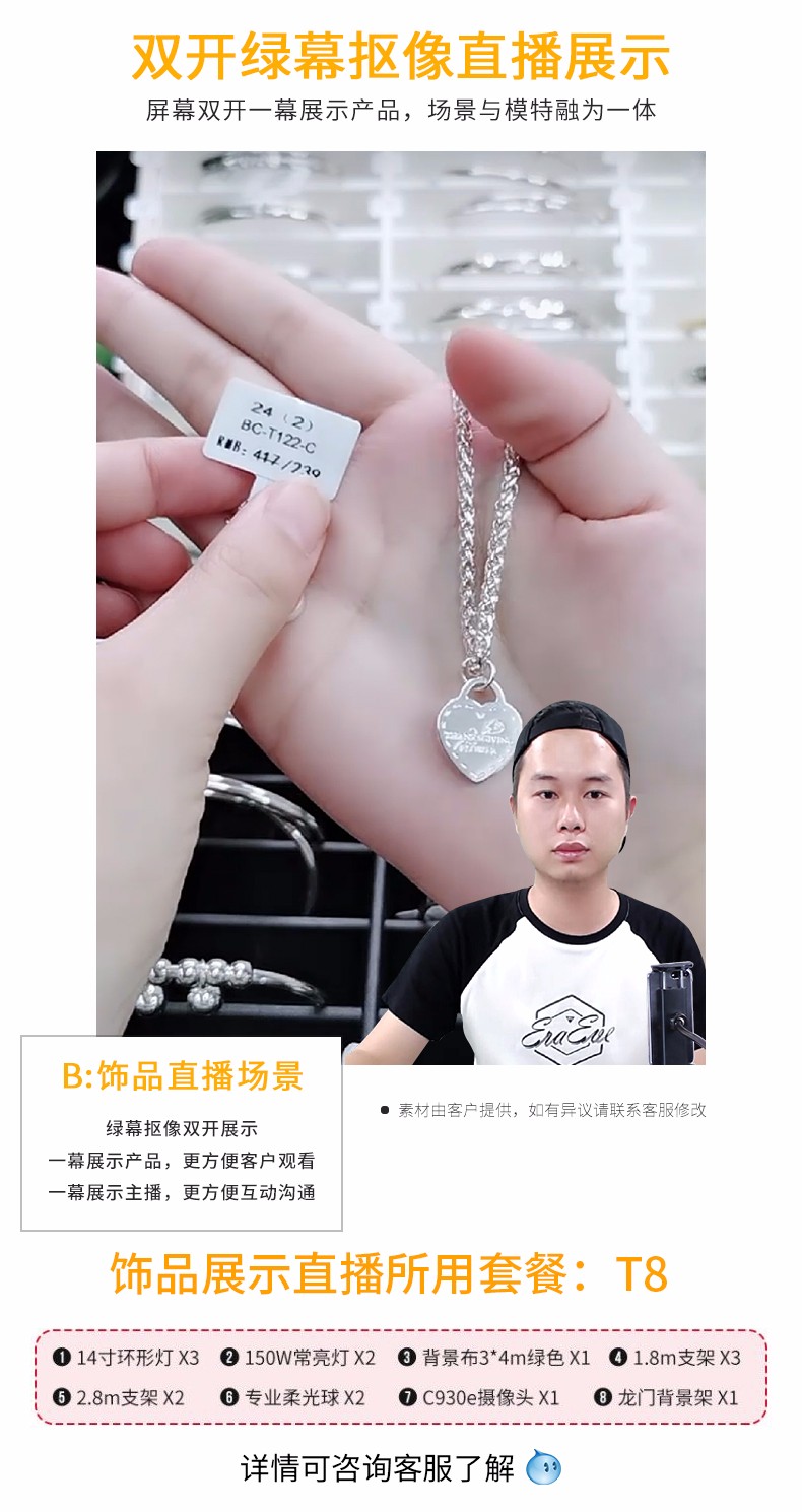 圖立方影視器材http://m.czmingyang.cn/