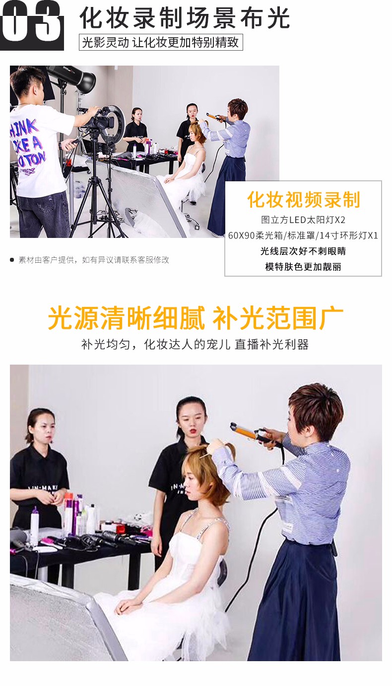 圖立方影視器材http://m.czmingyang.cn/