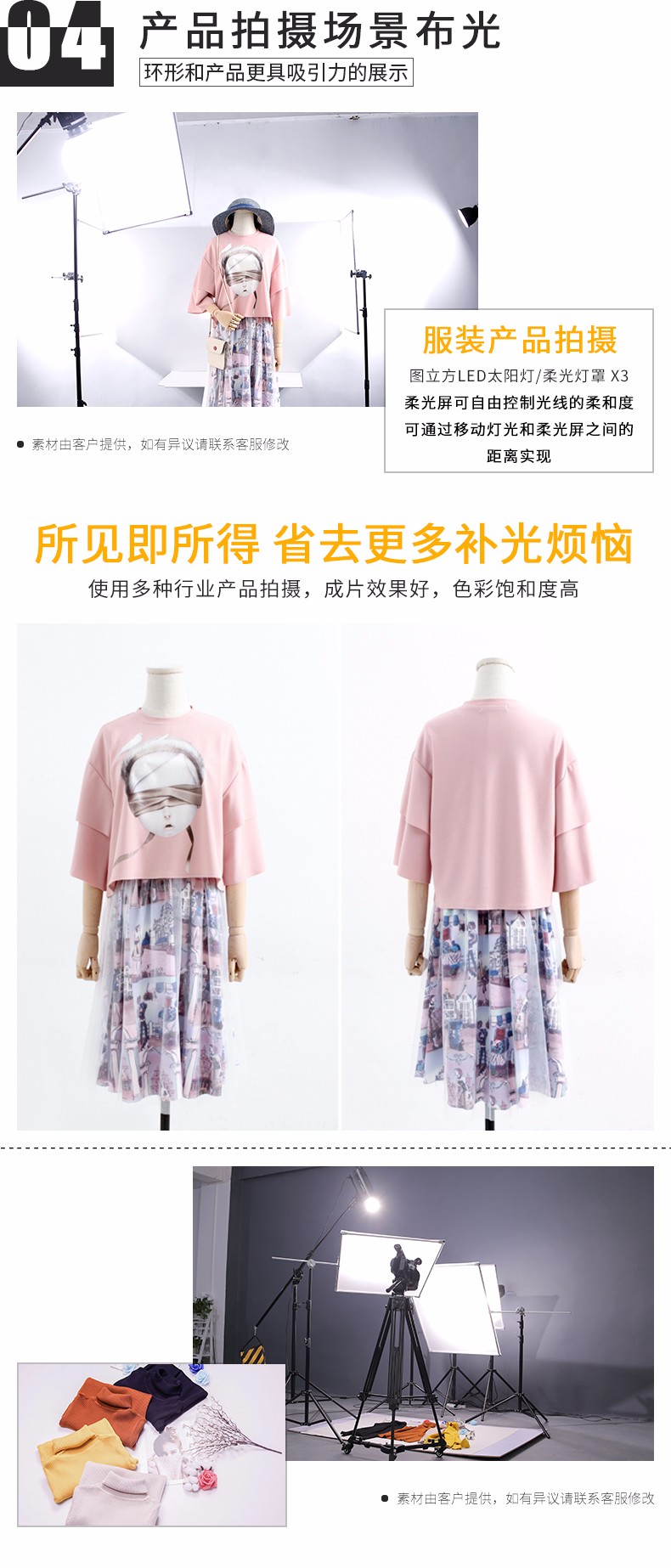 圖立方影視器材http://m.czmingyang.cn/
