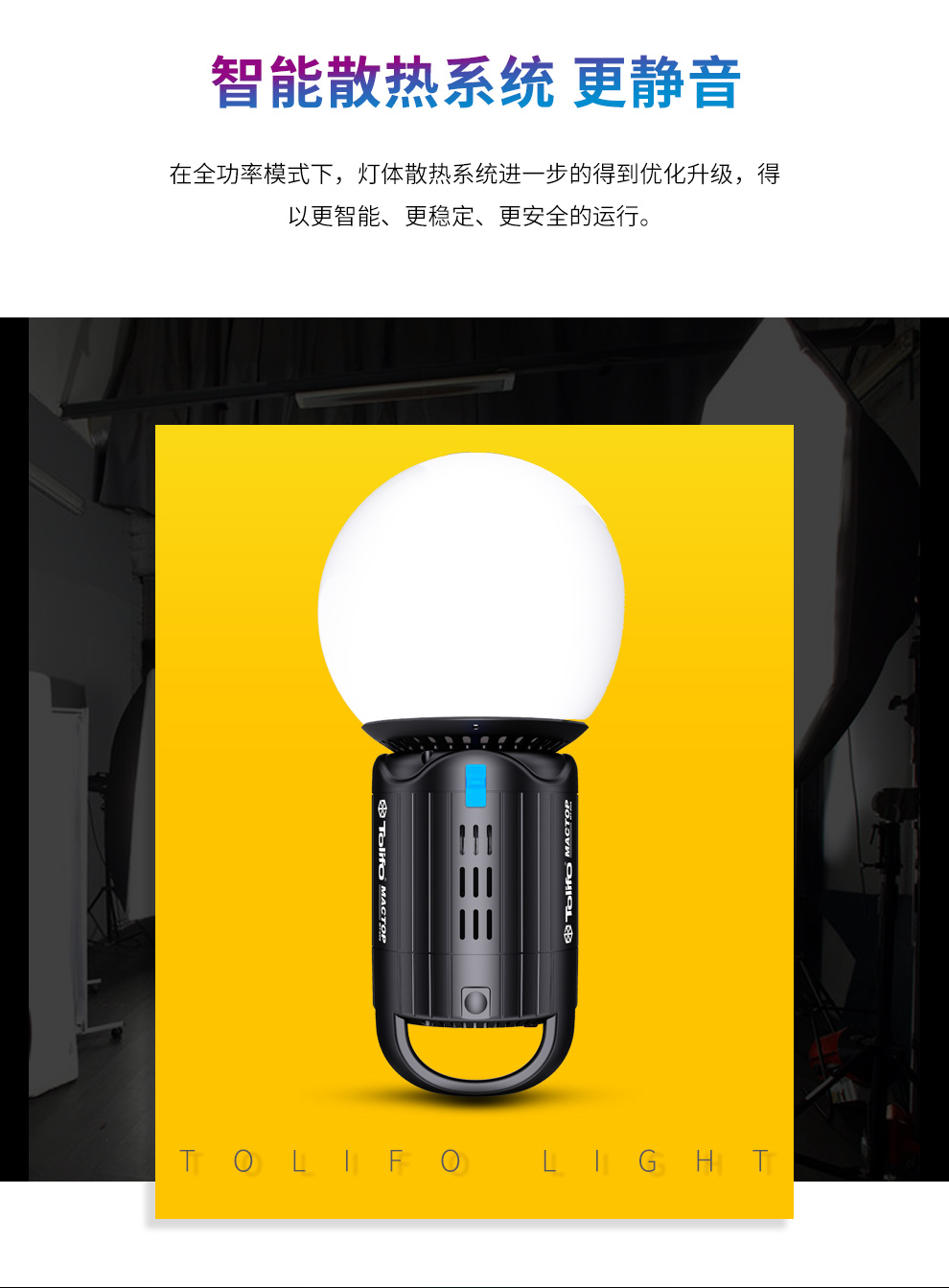 圖立方影視器材http://m.czmingyang.cn/