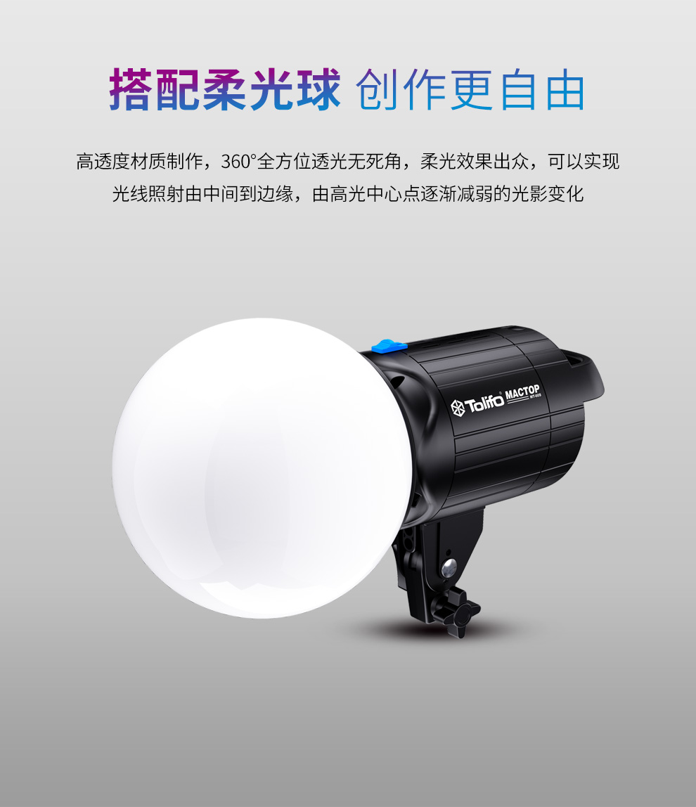 圖立方影視器材http://m.czmingyang.cn/
