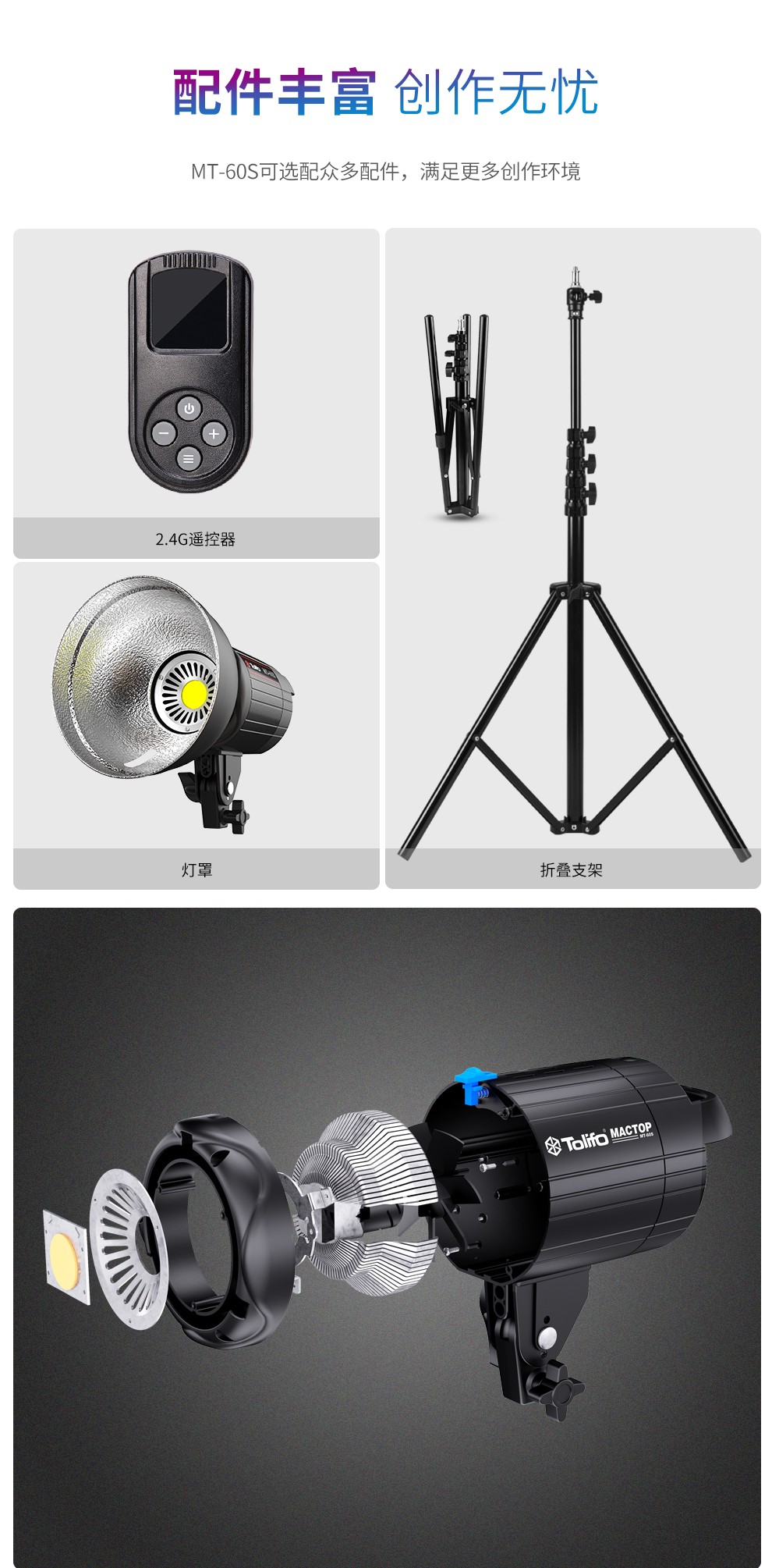 圖立方影視器材http://m.czmingyang.cn/