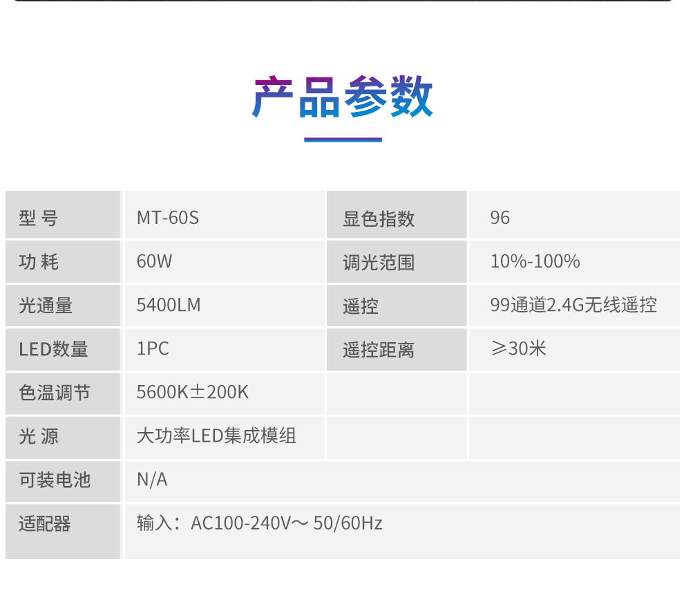圖立方影視器材http://m.czmingyang.cn/
