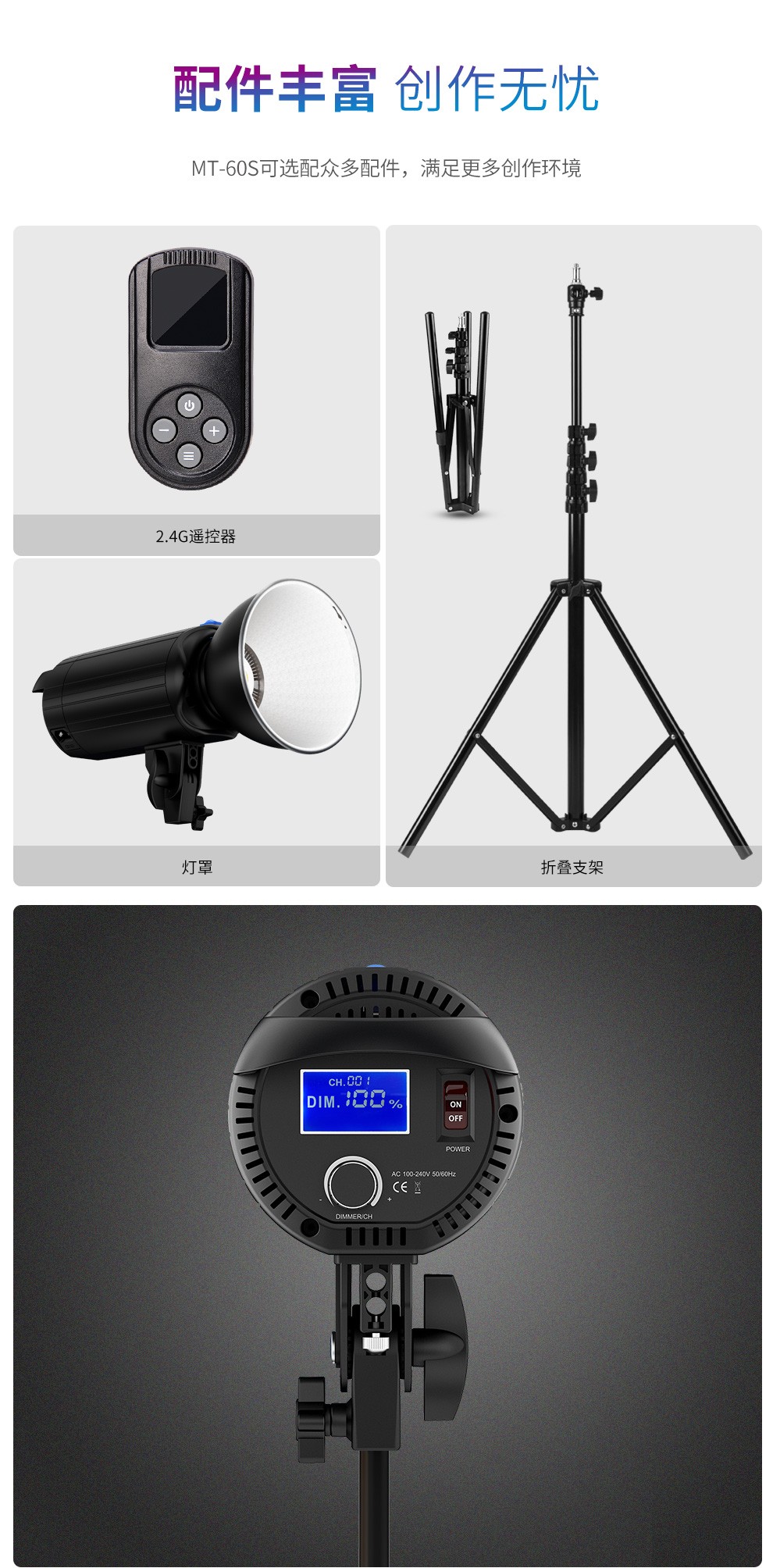 圖立方影視器材http://m.czmingyang.cn/
