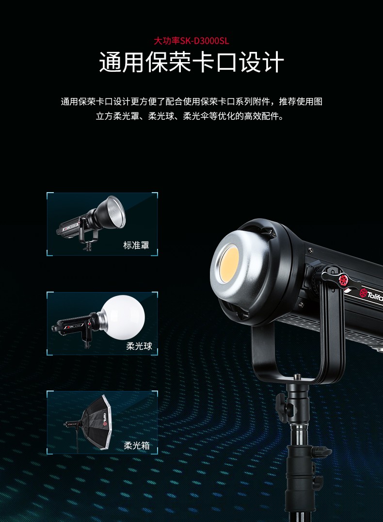圖立方影視器材http://m.czmingyang.cn/