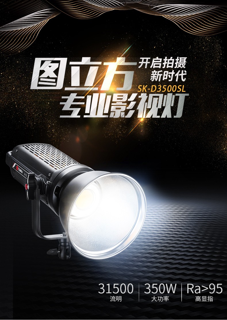 圖立方影視器材http://m.czmingyang.cn/