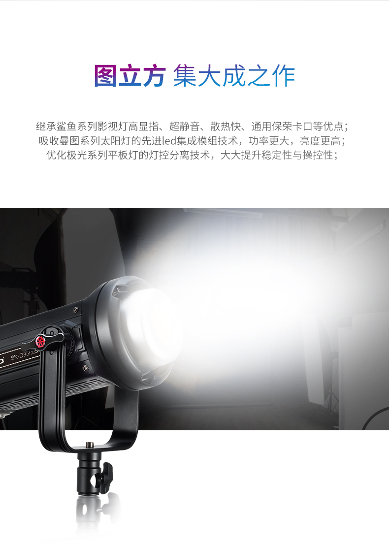 圖立方影視器材http://m.czmingyang.cn/