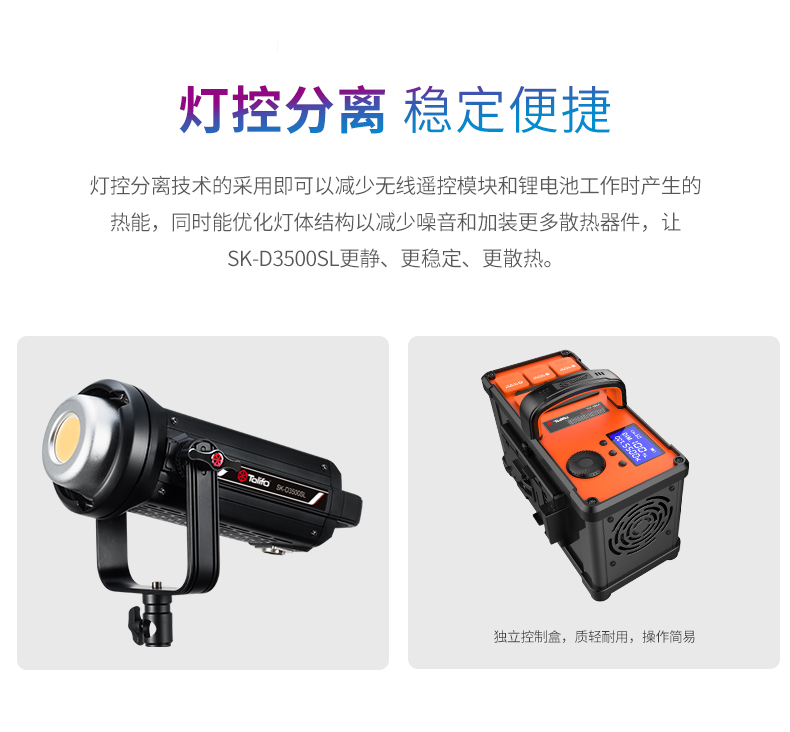 圖立方影視器材http://m.czmingyang.cn/