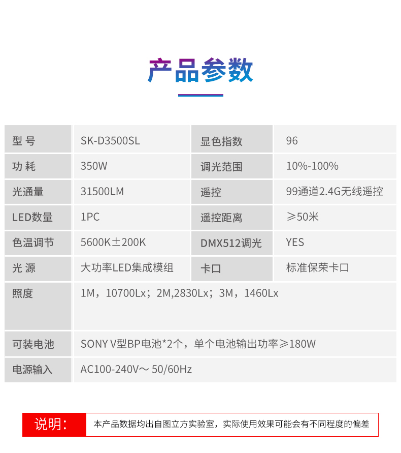 圖立方影視器材http://m.czmingyang.cn/