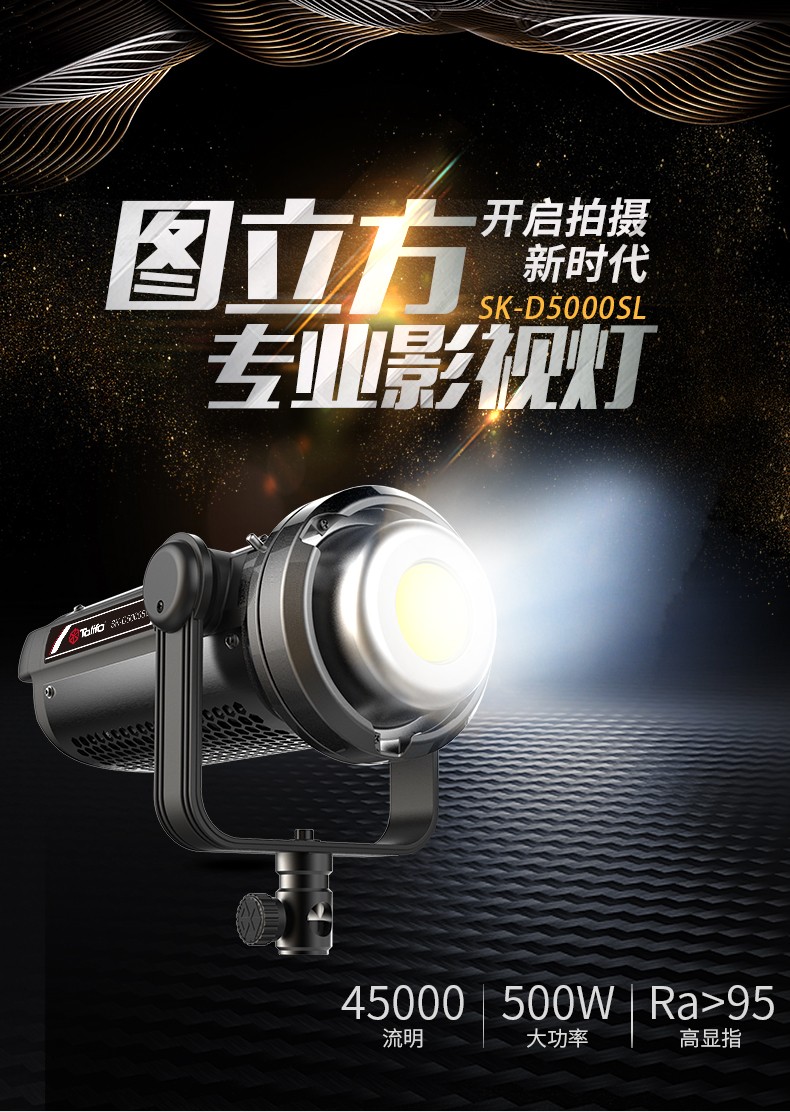 圖立方影視器材http://m.czmingyang.cn/