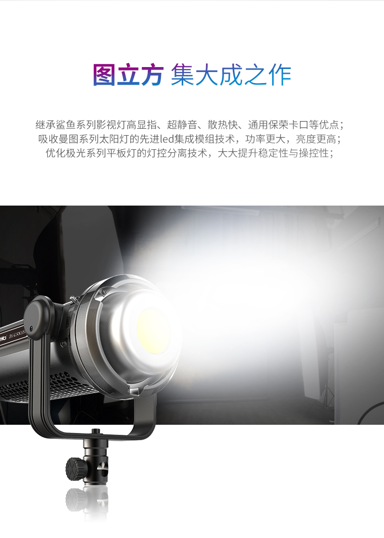 圖立方影視器材http://m.czmingyang.cn/