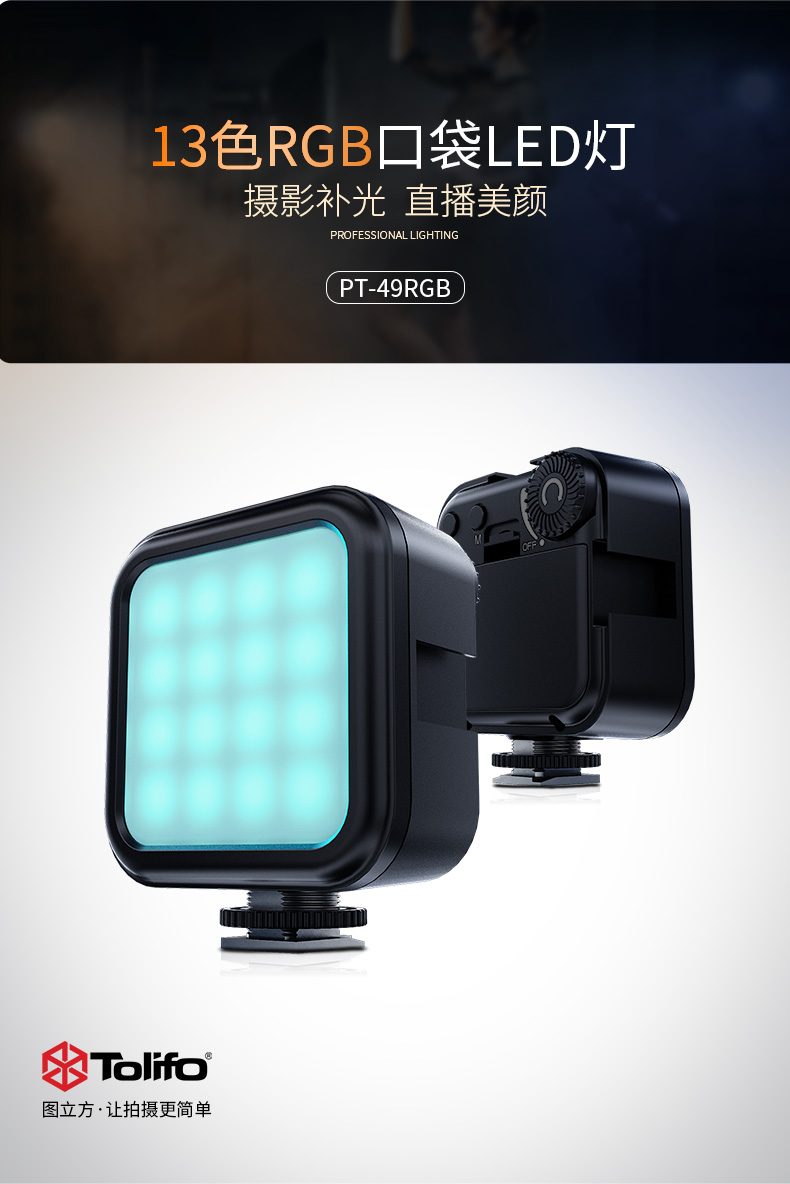 圖立方影視器材http://m.czmingyang.cn/