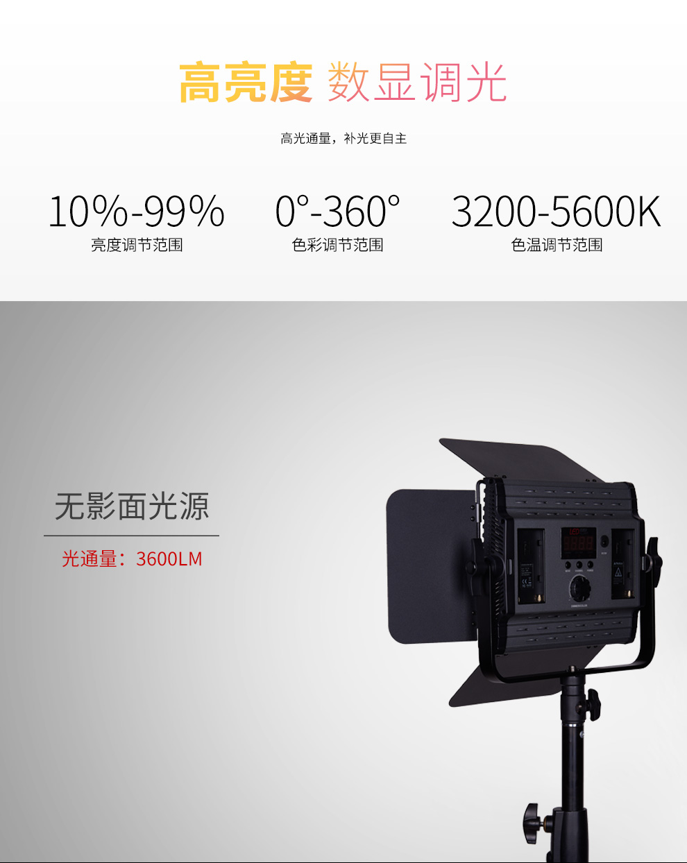 圖立方影視器材http://m.czmingyang.cn/