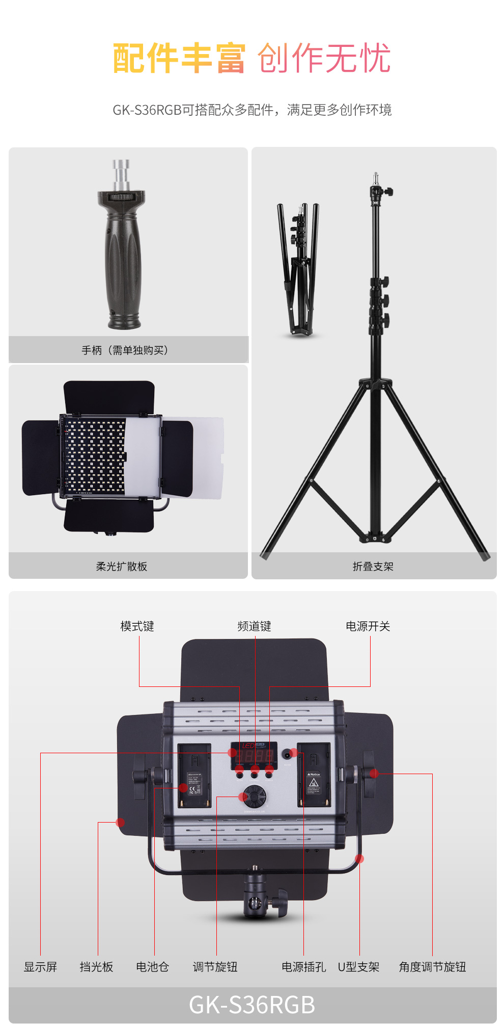 圖立方影視器材http://m.czmingyang.cn/