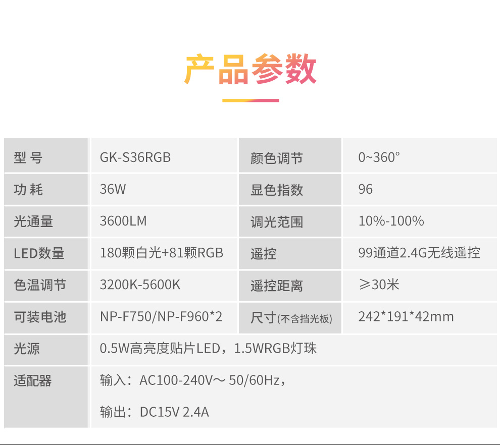 圖立方影視器材http://m.czmingyang.cn/
