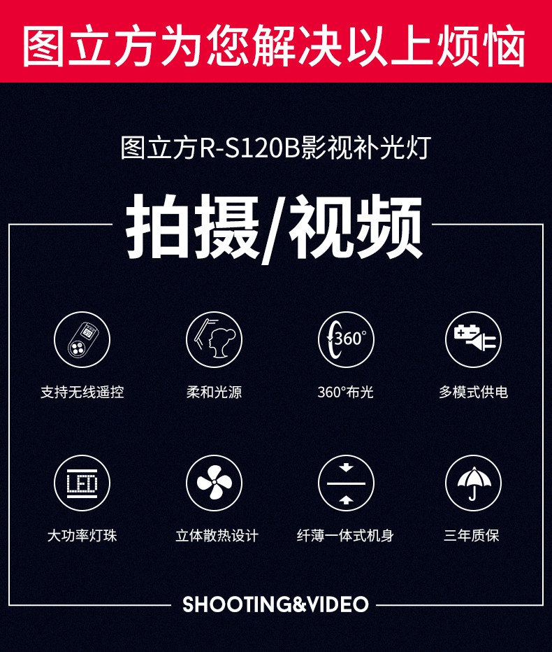 圖立方影視器材http://m.czmingyang.cn/