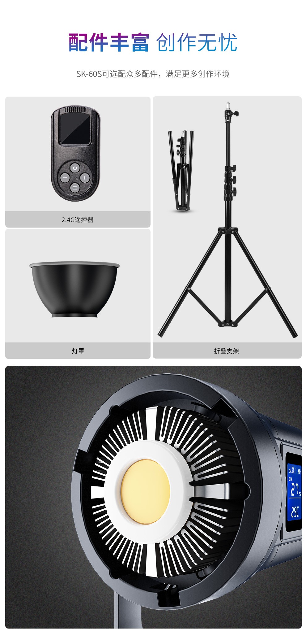 圖立方影視器材http://m.czmingyang.cn/