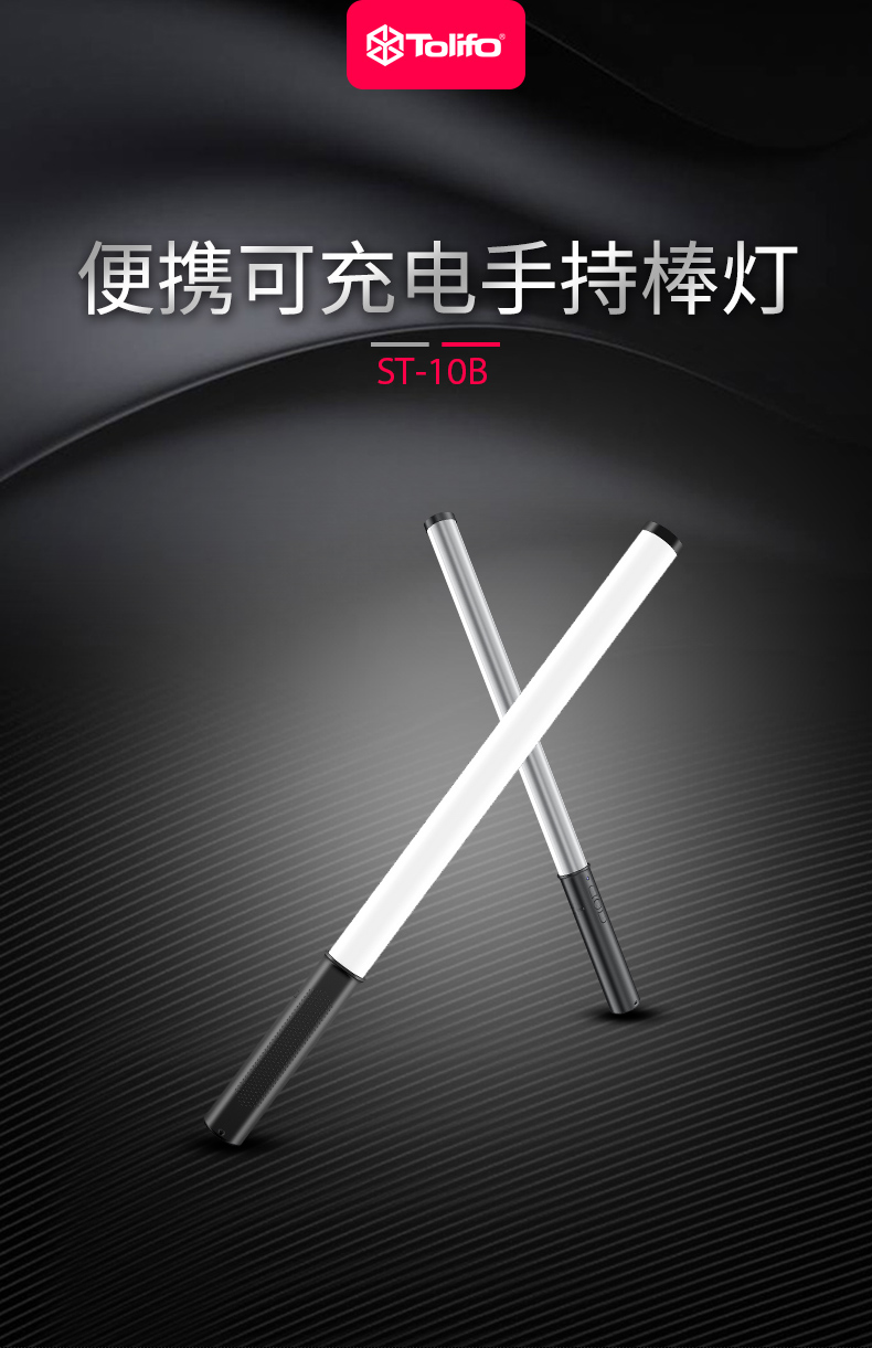 圖立方影視器材http://m.czmingyang.cn/