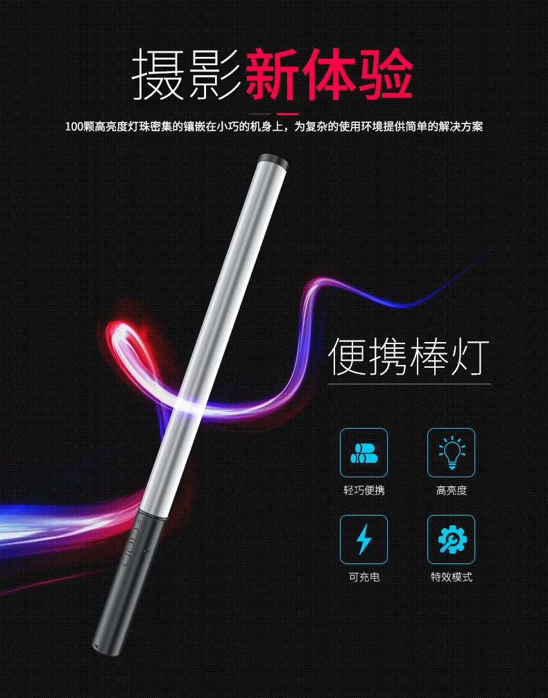 圖立方影視器材http://m.czmingyang.cn/