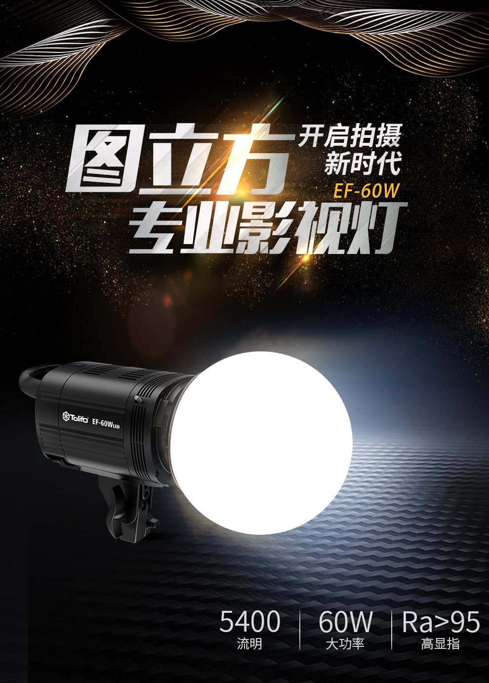 圖立方影視器材http://m.czmingyang.cn/