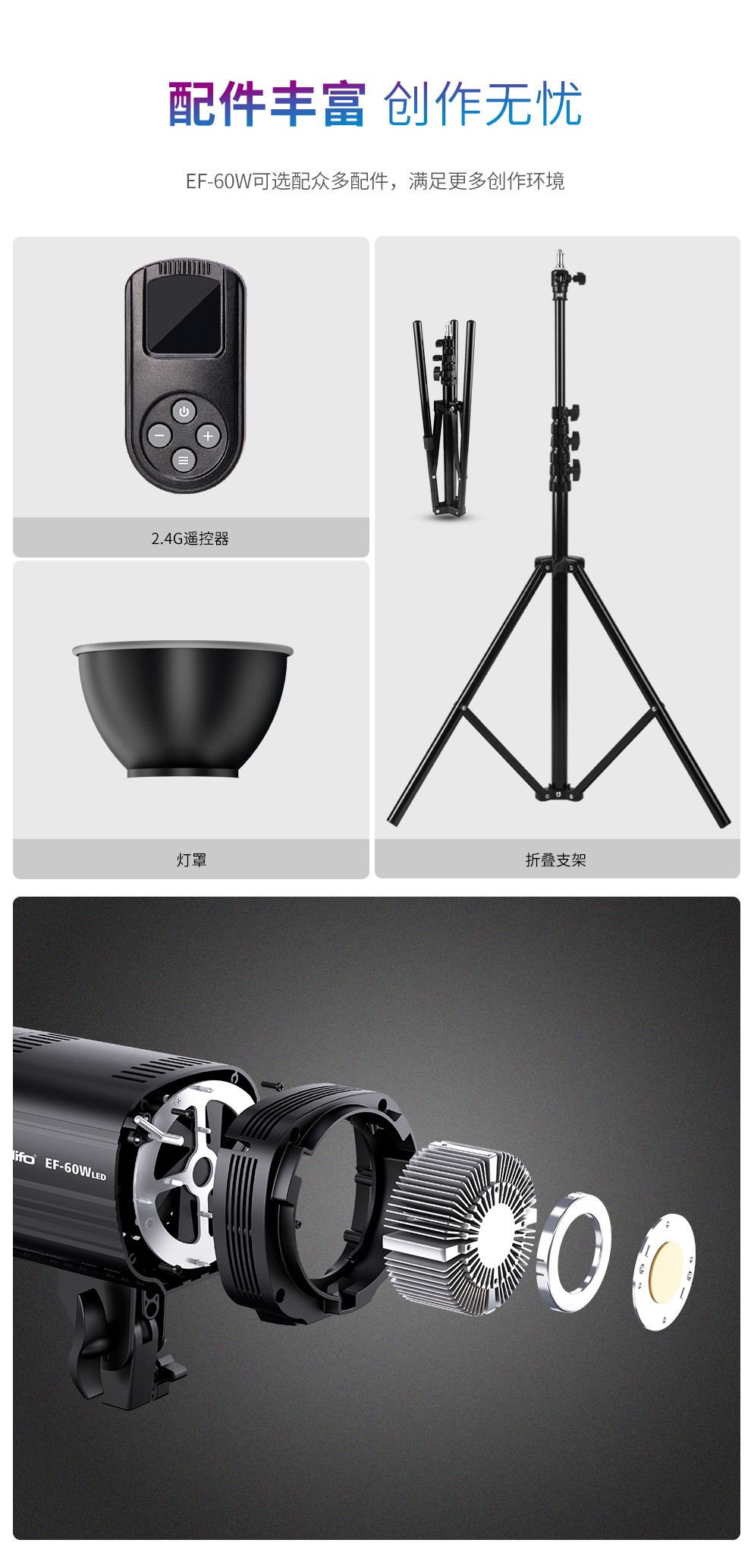 圖立方影視器材http://m.czmingyang.cn/