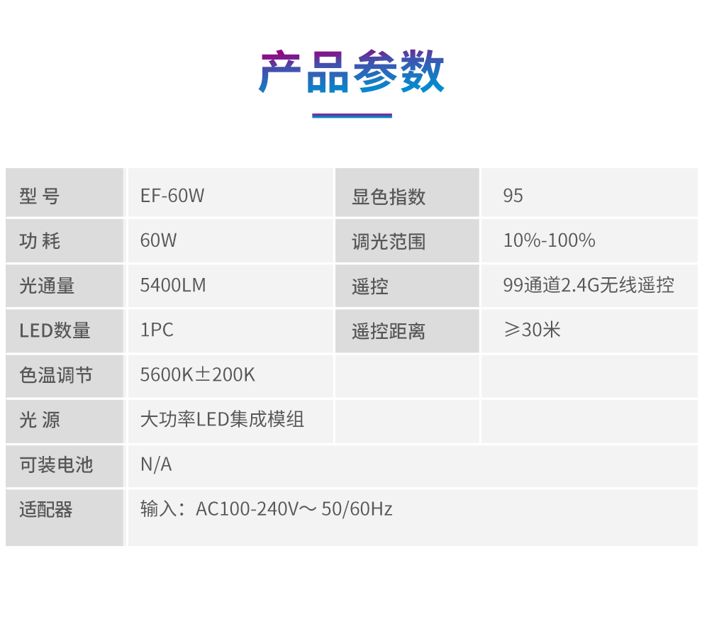 圖立方影視器材http://m.czmingyang.cn/