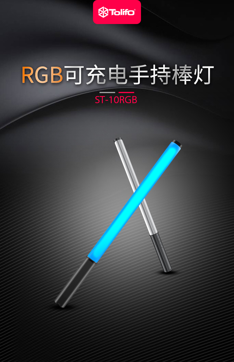 圖立方影視器材http://m.czmingyang.cn/