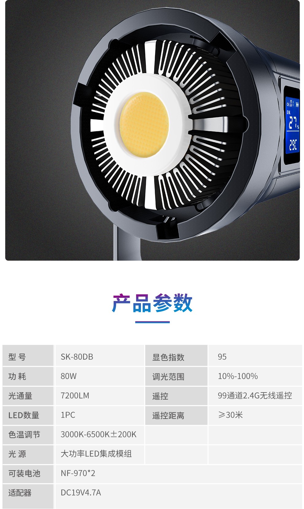 圖立方影視器材http://m.czmingyang.cn/