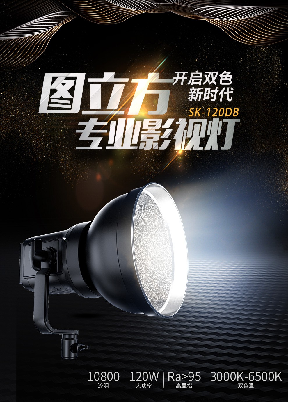 圖立方影視器材http://m.czmingyang.cn/