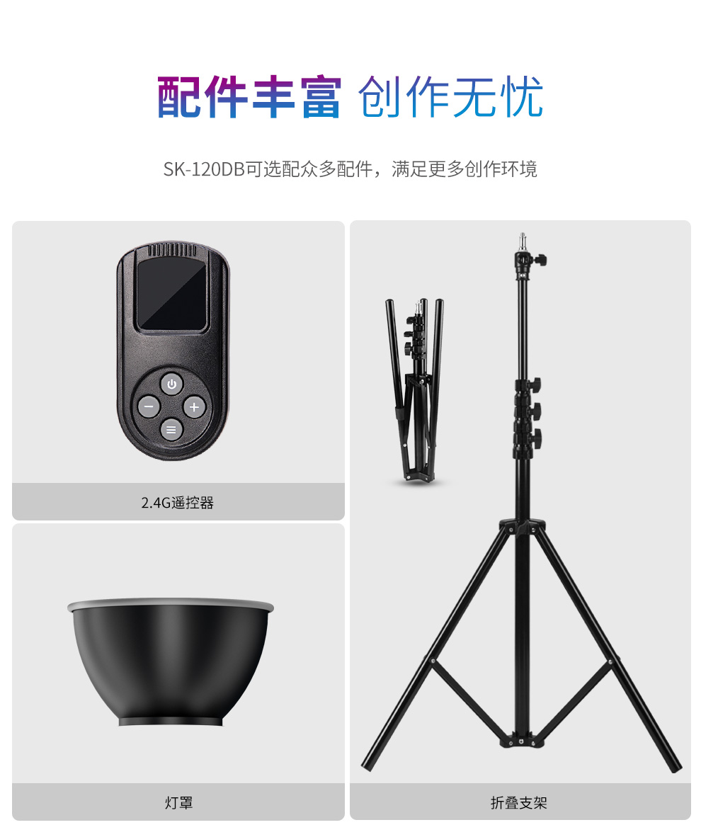 圖立方影視器材http://m.czmingyang.cn/
